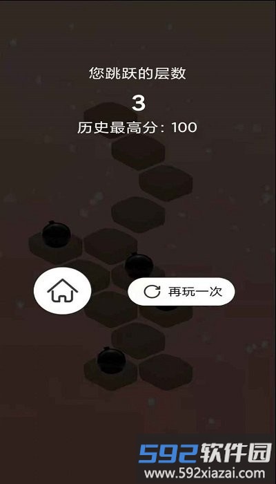 天梯冒险最新版截图3