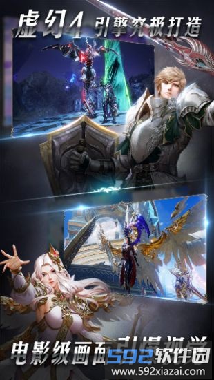 天空之门最新版截图4