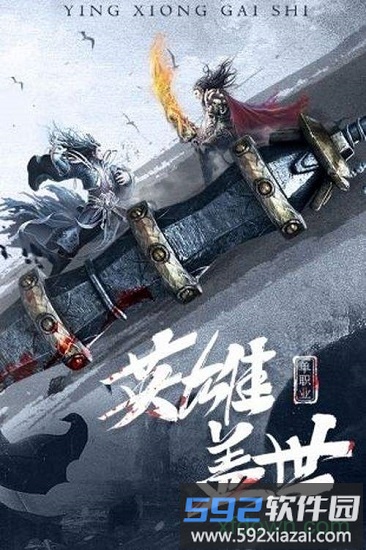 指尖屠龙最新版截图1