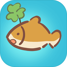 水族物语游戏 