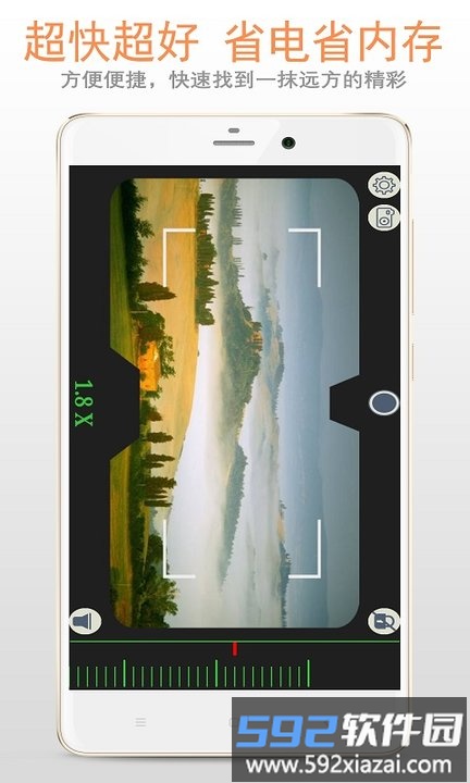双筒望远镜app截图1