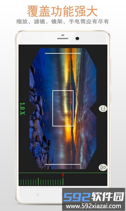 双筒望远镜app截图2