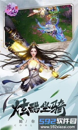 诛仙飞刀无双gm版截图2