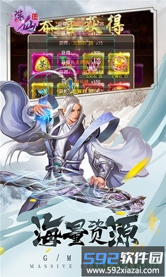 诛仙飞刀无双gm版截图3