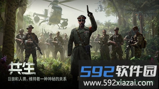 战争online超级巨兽qq登录版截图2