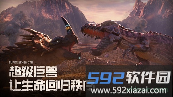 战争online超级巨兽qq登录版截图3