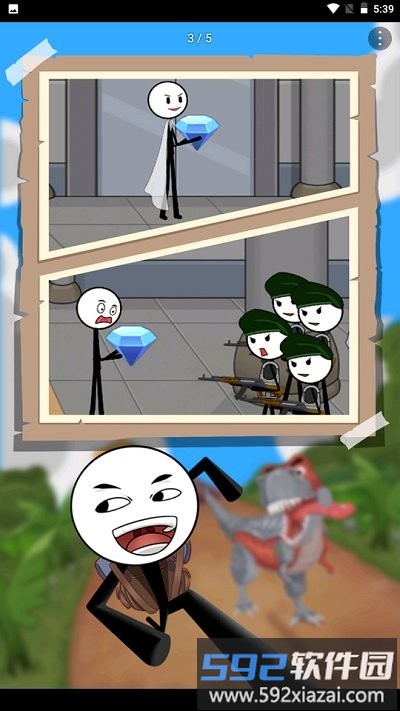 火柴人吃鸡赛游戏截图2