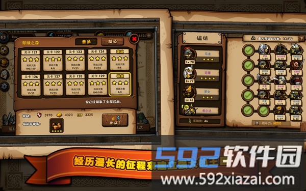 战场画面