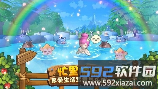 四季物语手游截图1
