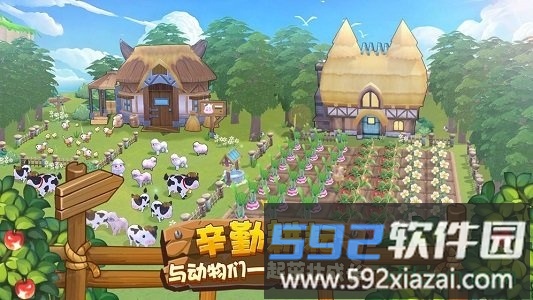 四季物语手游截图2