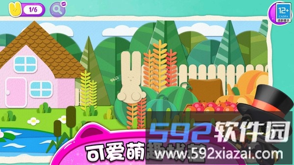 精灵养成记游戏截图1