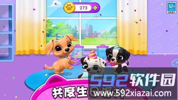 精灵养成记游戏截图2