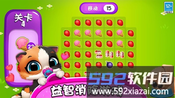 精灵养成记游戏截图3