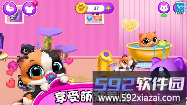 精灵养成记游戏截图5