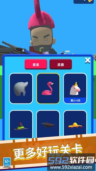 行尸走肉僵尸杀手中文版截图4