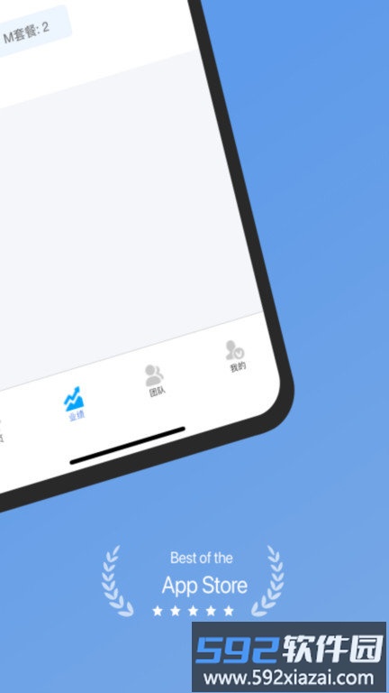 高速行业务端app截图3