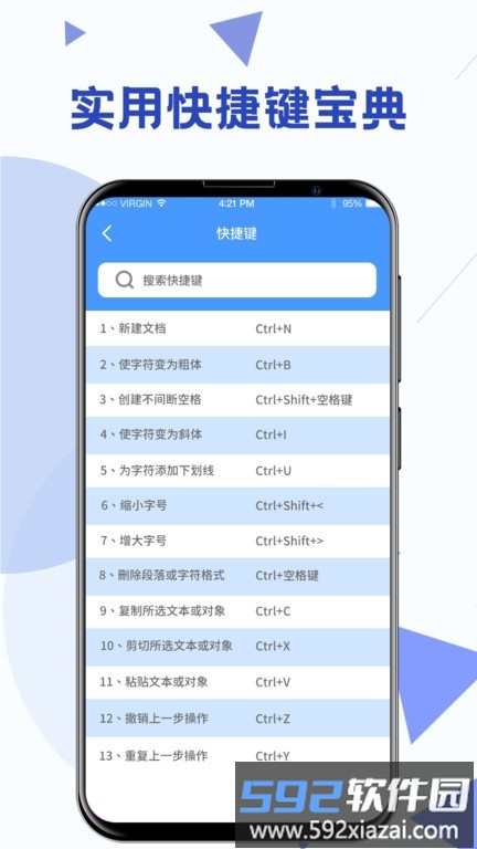 word模板素材截图5