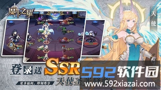 魔卡之耀最新版截图1