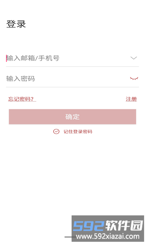 纽家智控官方版截图1