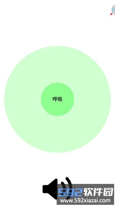 减压杀手游戏截图5