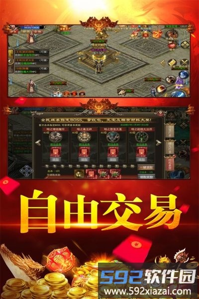 刀空手游截图1