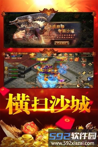 刀空手游截图2