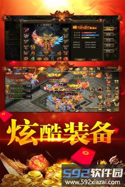 刀空手游截图3