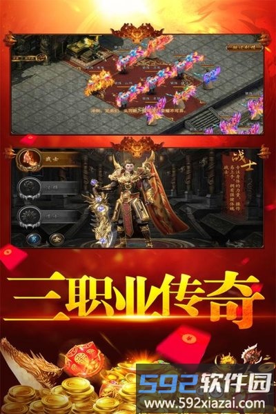 刀空手游截图4