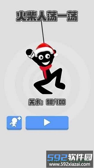 火柴人荡一荡格斗游戏截图4