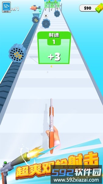 超级武器进化游戏截图2