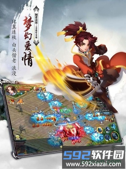 主宰仙侠37版截图2