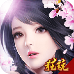 主宰仙侠37版