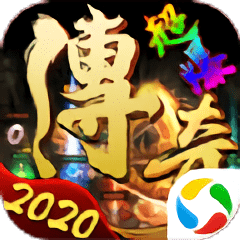 超爆传奇高爆版