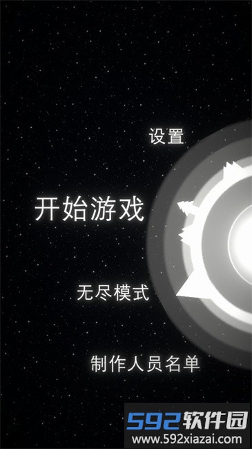 星际漫游游戏画面