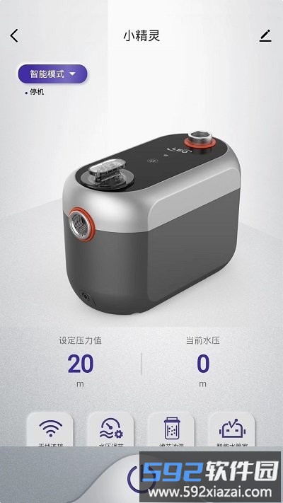 小精灵助手app截图2