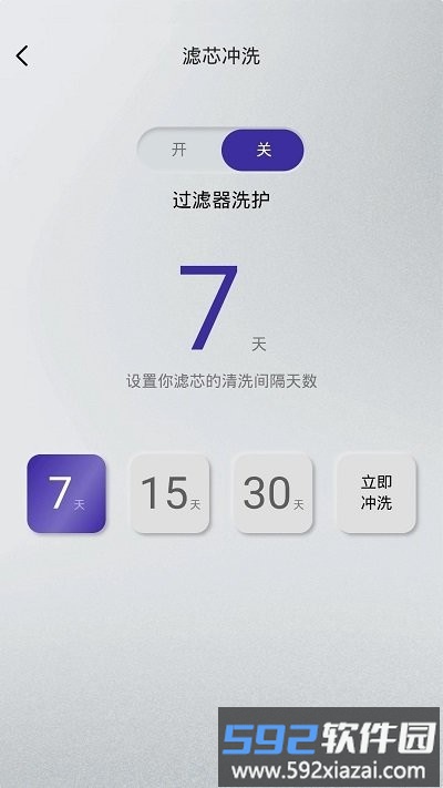 小精灵助手app截图4