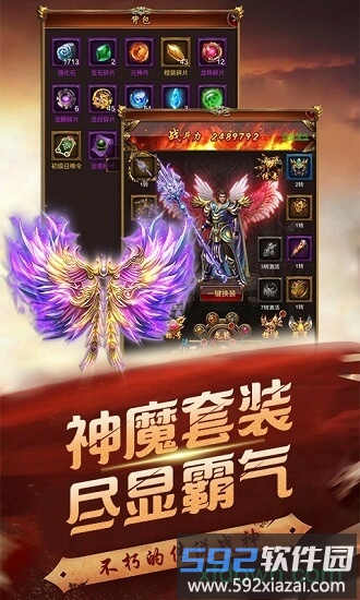 血与沙ol游戏截图2