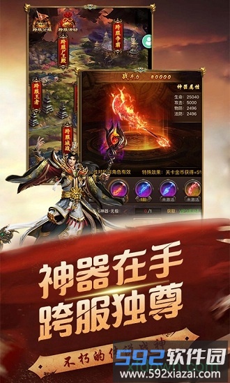 血与沙ol游戏截图3