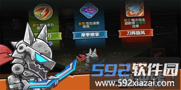守望特攻官方版截图4