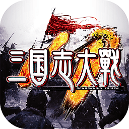 三国志大战华为版