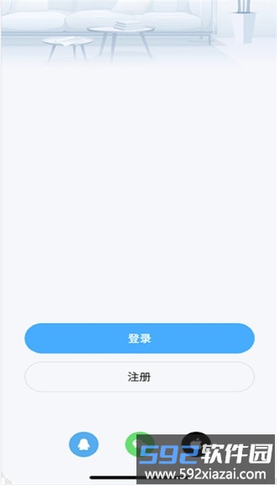 好博智控官方版截图4