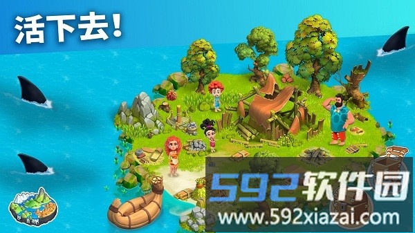 家庭岛最新版2021截图2