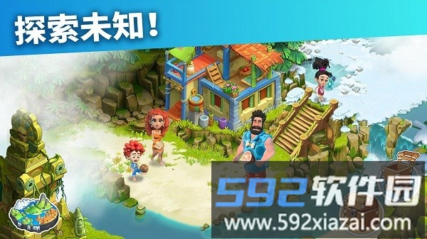 家庭岛最新版2021截图3