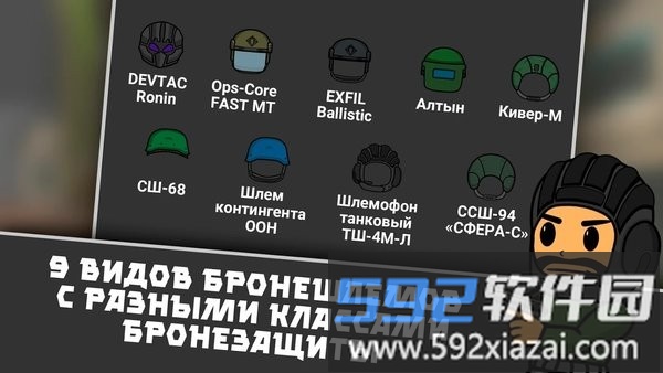 2025逃离暗影最新版截图1