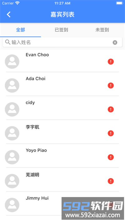 麦斯魔方官方版截图3