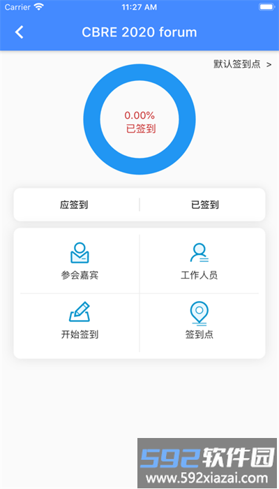 麦斯魔方官方版截图4