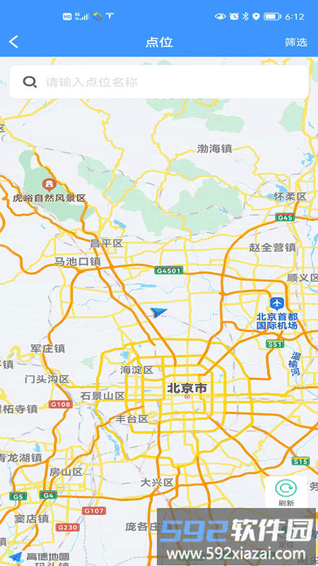 邵阳创文督查app截图2