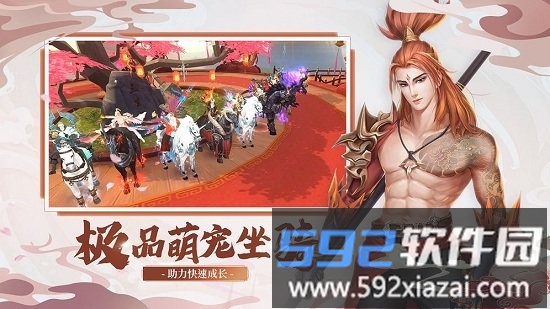 奇门飞花令手游截图1