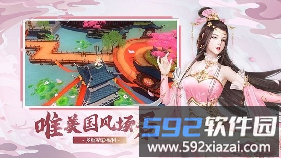 奇门飞花令手游截图2