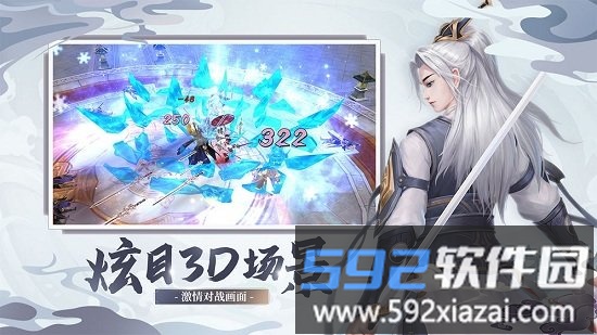 奇门飞花令手游截图3